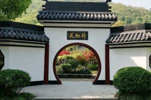 园区景观图