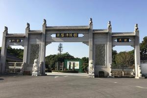 园区大门图