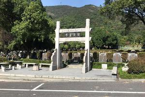 墓区环境图