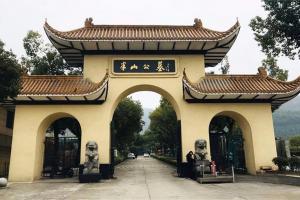 园区大门图