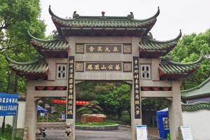 陵园大门图