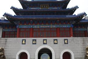 园区大门图