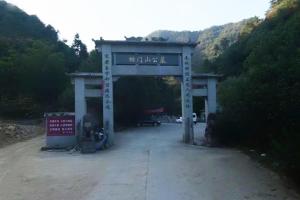 陵园大门图