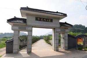 陵园大门图