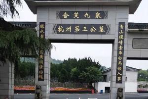 园区大门图