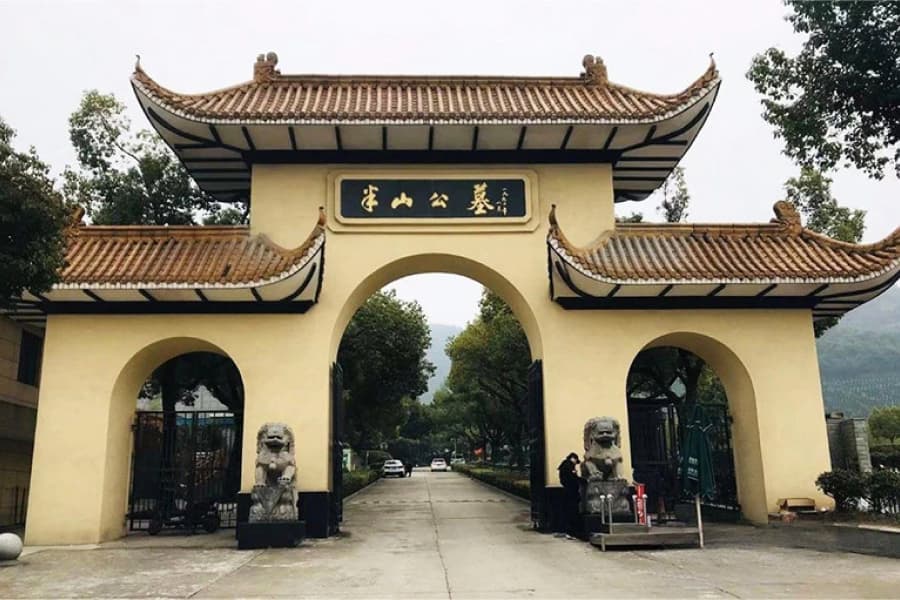 半山公墓-拱墅区墓地