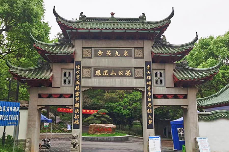 凤凰山公墓-余杭区墓地