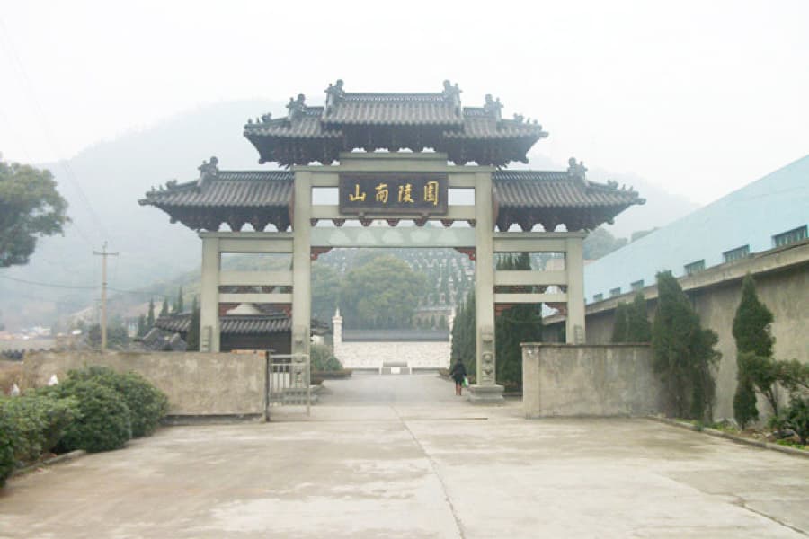 山南陵园-萧山区墓地