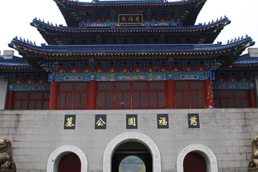 慈福园陵园-萧山区墓地