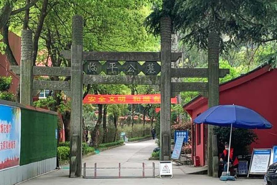 临平公墓-临平区墓地