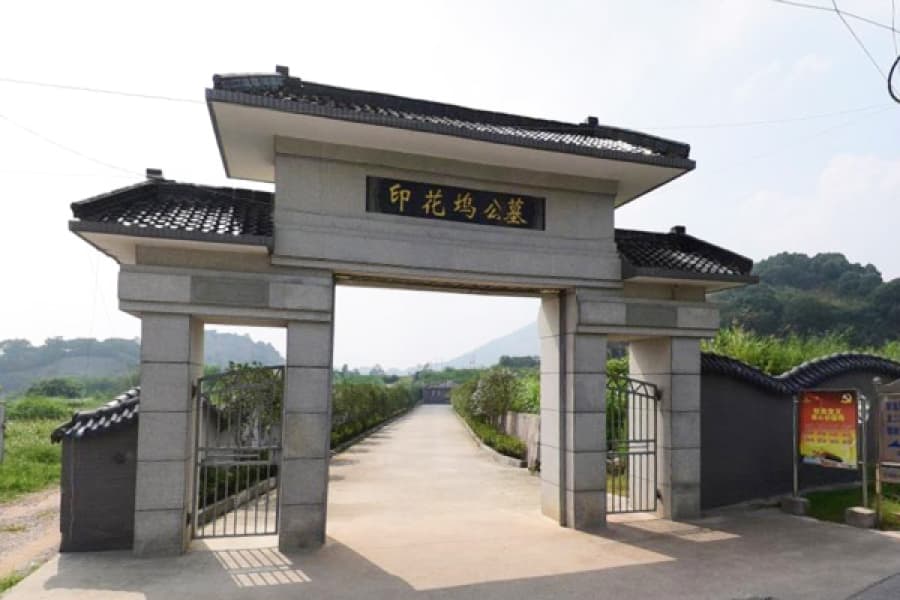 印花坞基督教公墓-临平区墓地
