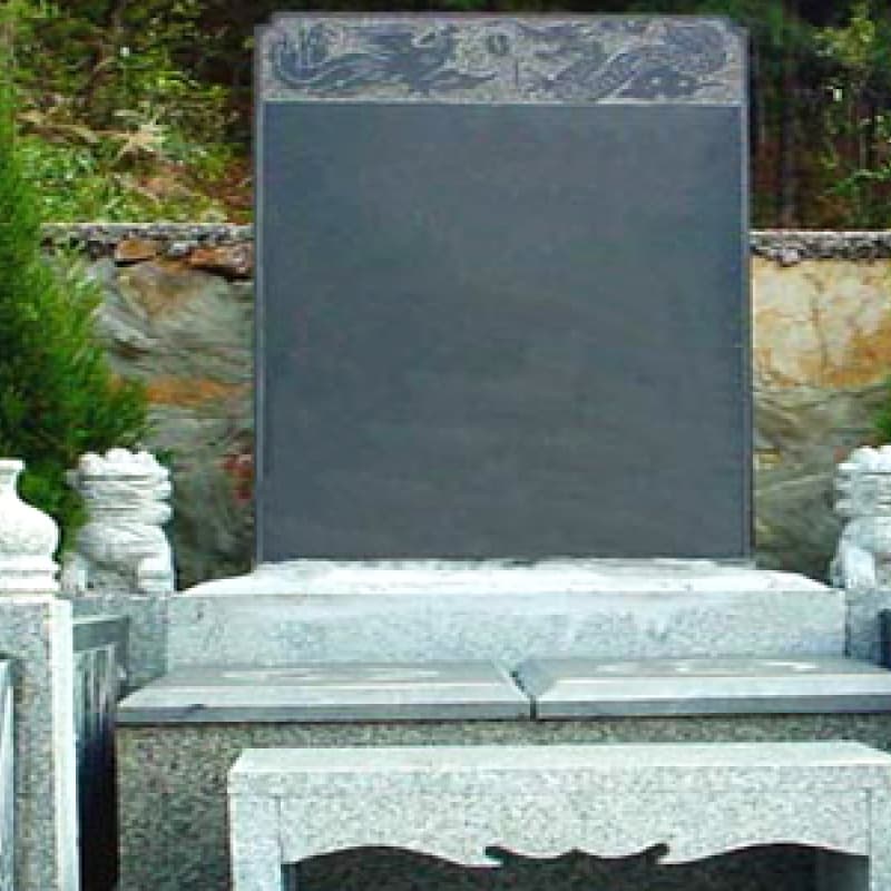 墓型6号