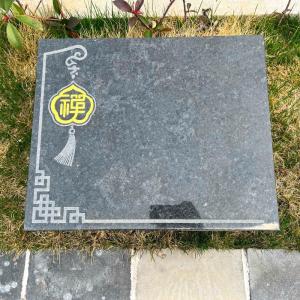 墓型3号